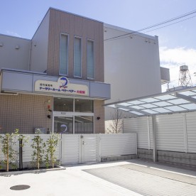 ナーサリールームベリーベアー大森西