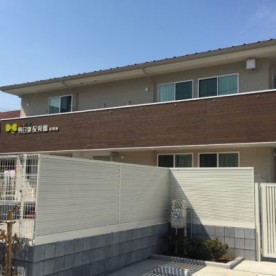 明日葉保育園保塚園の写真2
