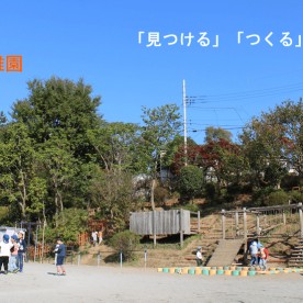 日の出幼稚園