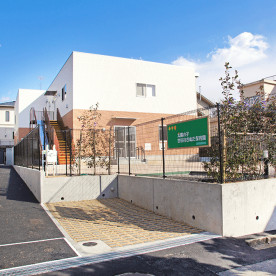 太陽の子世田谷きぬた保育園