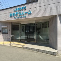 あおぞらぱれっと保育園