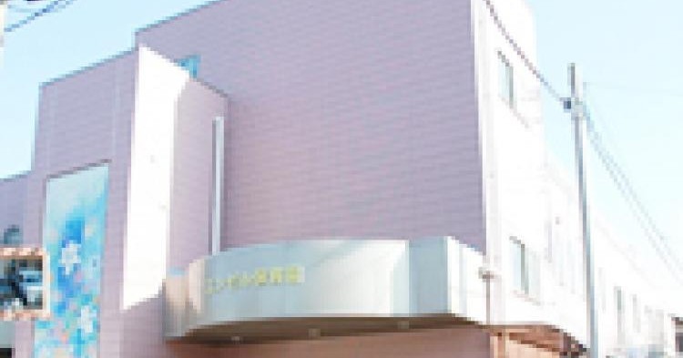 エンゼル保育園