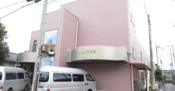 エンゼル保育園