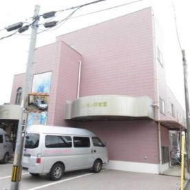 エンゼル保育園の写真2
