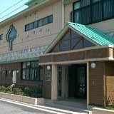 川口市立　南青木保育所の写真2