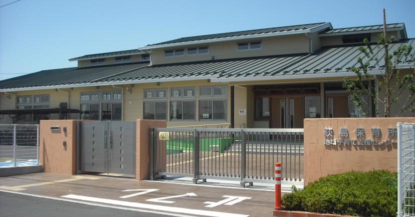 荻島保育所