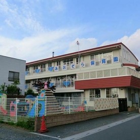 あおぞら保育園の写真2