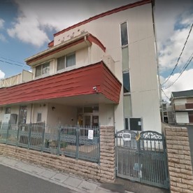あおぞら保育園