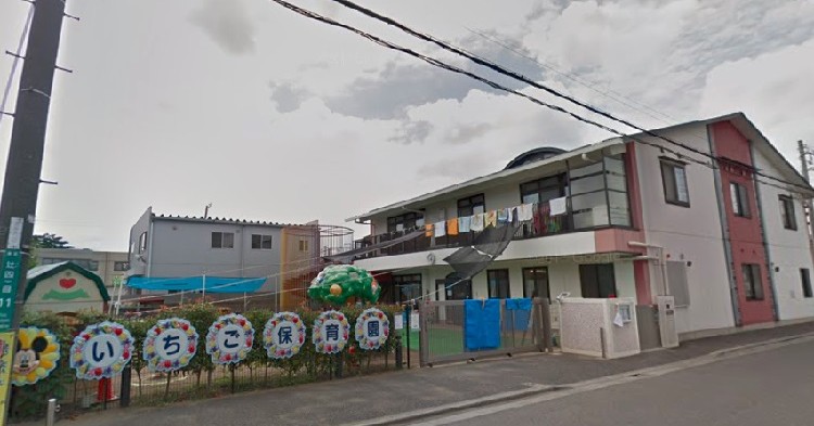 いちご保育園