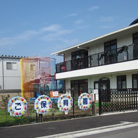 いちご保育園の写真3