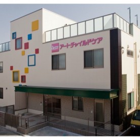 アートチャイルドケア南浦和保育園の写真3