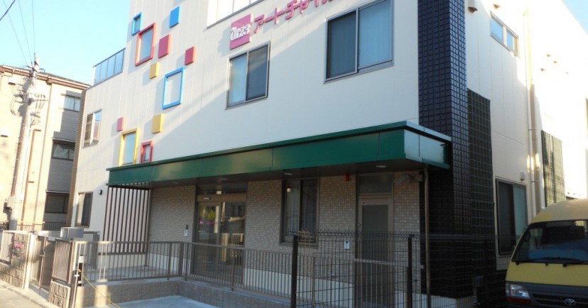 アートチャイルドケア南浦和保育園