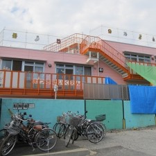 松木保育園