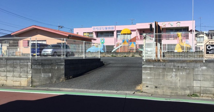 たちばな保育園