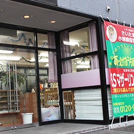 ＳＳマザーリング保育園
