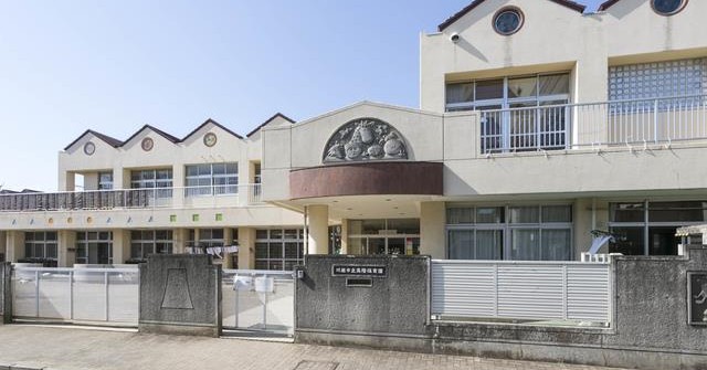 高階保育園