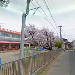 高の葉保育園