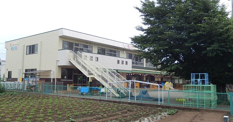高の葉保育園