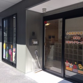 秀学会　川越クレアモール保育園