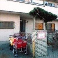 かつらの木ハート保育園