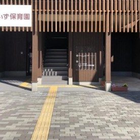 くっきぃず保育園