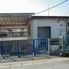 熊谷市立江南幼稚園