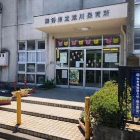 石原保育所