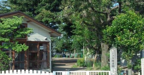 くるみ保育園