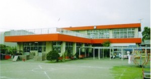 田島保育園