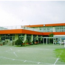 田島保育園