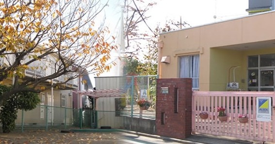 川口市立　芝保育所