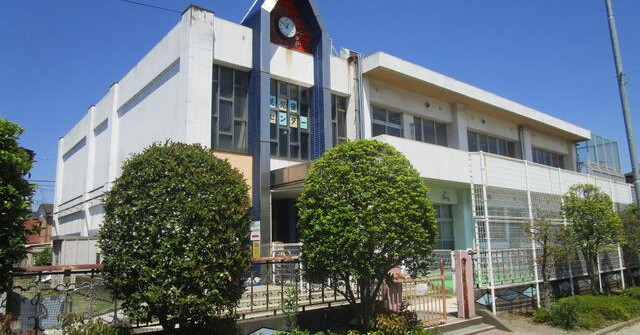 川口市立　芝保育所