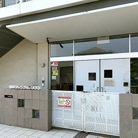 川口市立　南鳩ヶ谷保育所の写真3