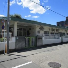 川口市立　並木南保育所の写真2