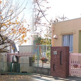 川口市立　芝高木保育所