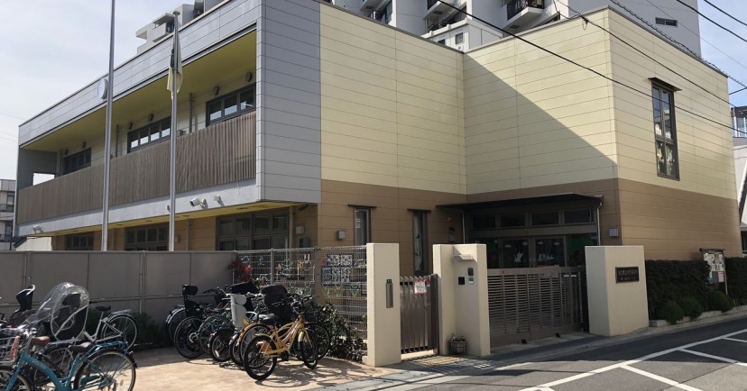 川口市立　本町保育所
