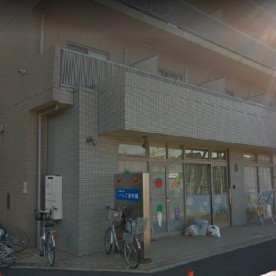 いちご保育園