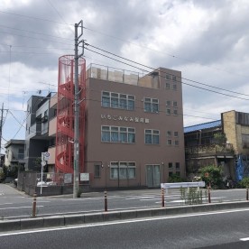 いちごみなみ保育園