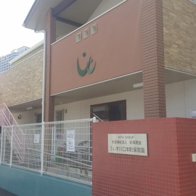 うぃず川口本町保育園
