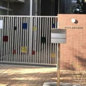まなびの森保育園川口の写真2