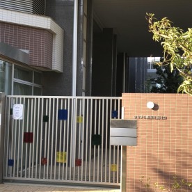 まなびの森保育園川口の写真3