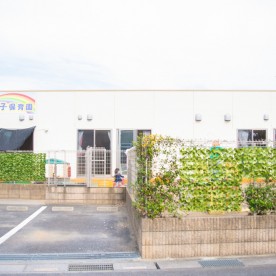 川口星の子保育園