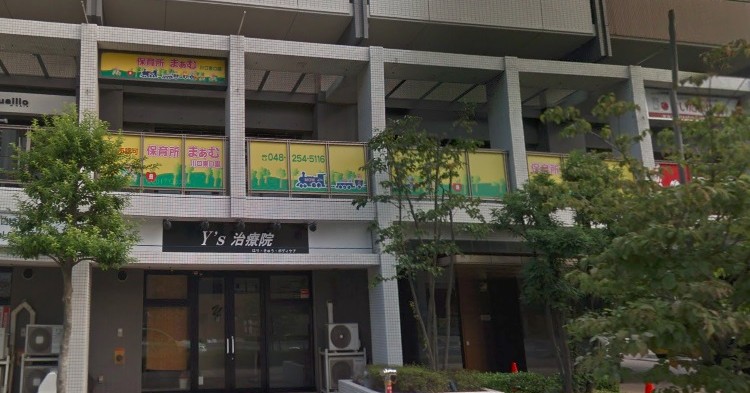 保育所まぁむ川口東口園