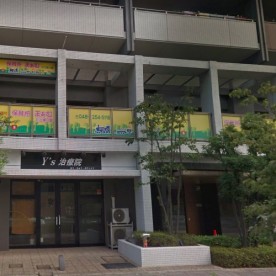 保育所まぁむ川口東口園