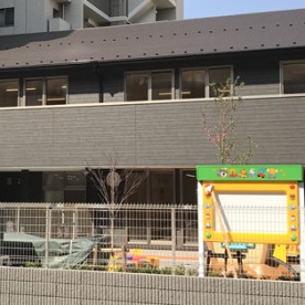 西川口クマさん保育所