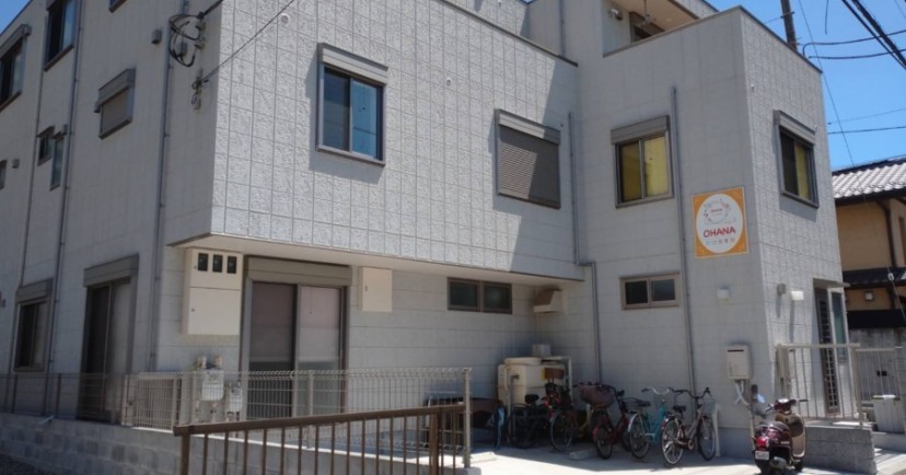 OHANA川口保育園