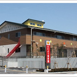 たいよう保育園東川口園の写真2