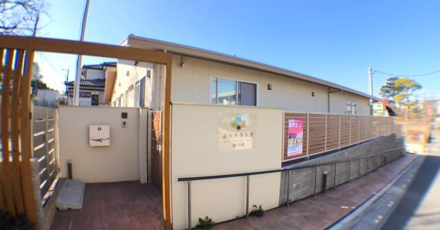 正光寺保育園鳩ヶ谷園