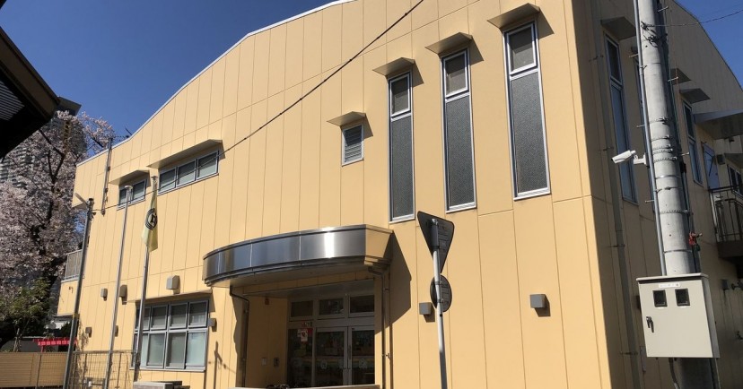 川口市立　南平保育園