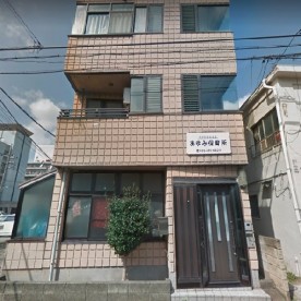 あゆみ保育所
